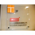 壓克力招牌-全噴形象看板-60x45公分-8mm立體背噴字(1組共計8個字/中文字高為9cm)(AB-8D-6045-8D-8P-9H)