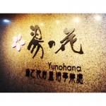 壓克力廣告招牌-立體噴漆字10mm (1組共計10個字/中文字高為18cm)(A-10D-10P-18H)