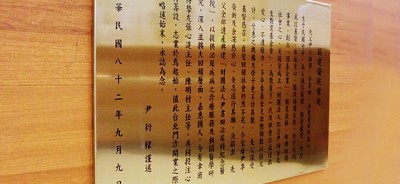 尹書田醫療財團法人書田泌尿科眼科診所-5