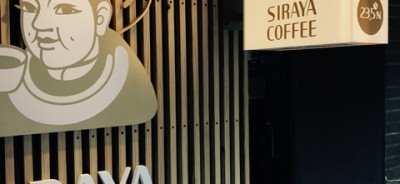 SIRAYA COFFEE-西拉雅咖啡 (13)