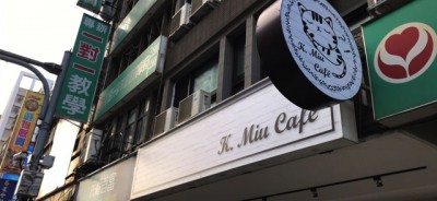 K MIU CAFE (6) 拷貝