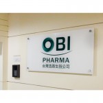 8mm-壓克力招牌-W90XH60cm