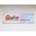 8mm-壓克力招牌-W90XH45cm