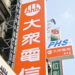  戶外廣告招牌-無接縫-直招(雙面)-寬121x高606公分 