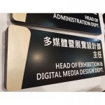 辦公室指標-UV直噴