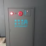 (3)消防標識
