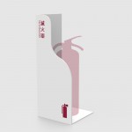 滅火器置物架(C)